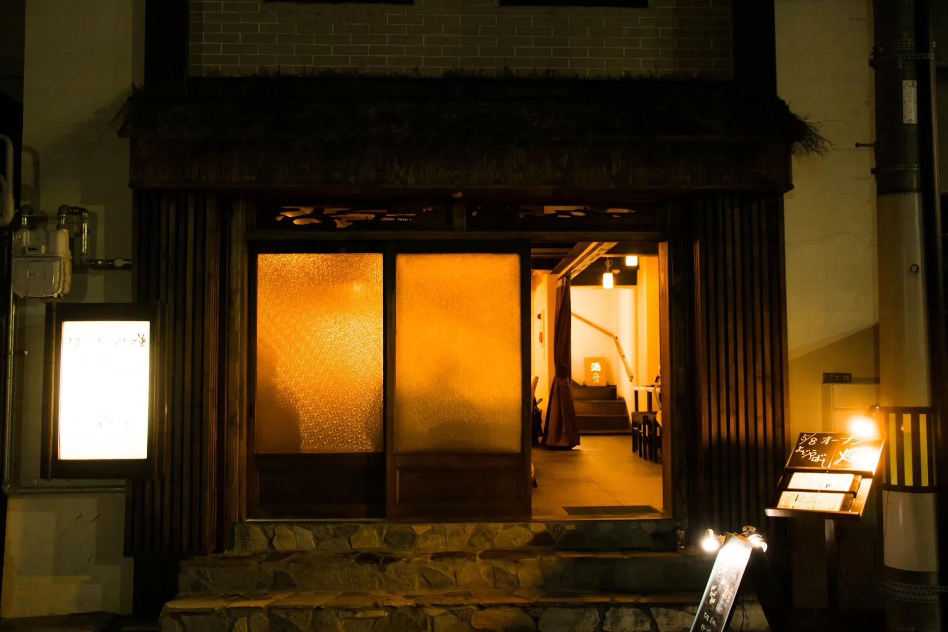 Ichiju Nisai Ueno Minoten — atmosphere