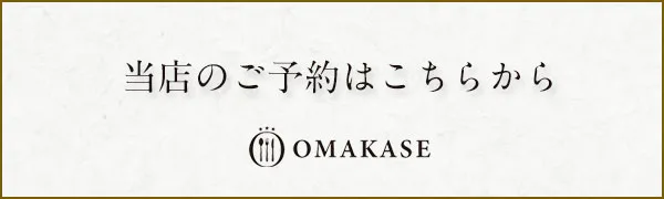 Ryouriya Uemura, Kobe
