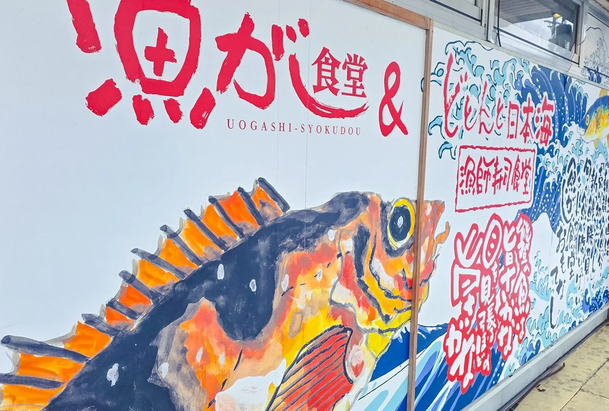 Zuru Zuru Ramen — photo 31