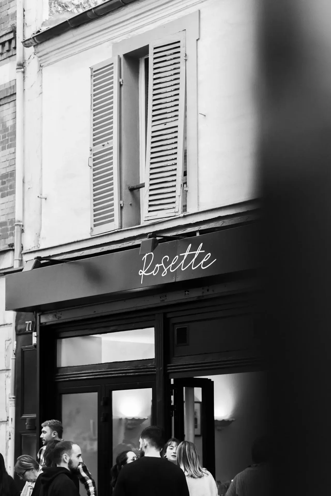 Rosette — atmosphere