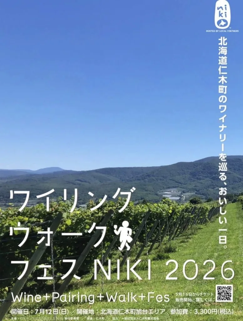 aki nagao — drink