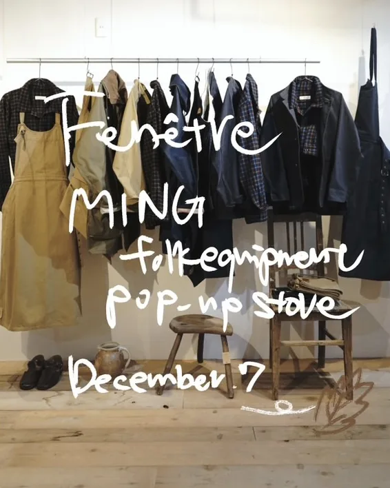 Fenêtre — photo 9