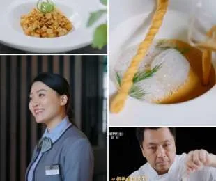 UTM Educational Restaurant, Zhuhai
