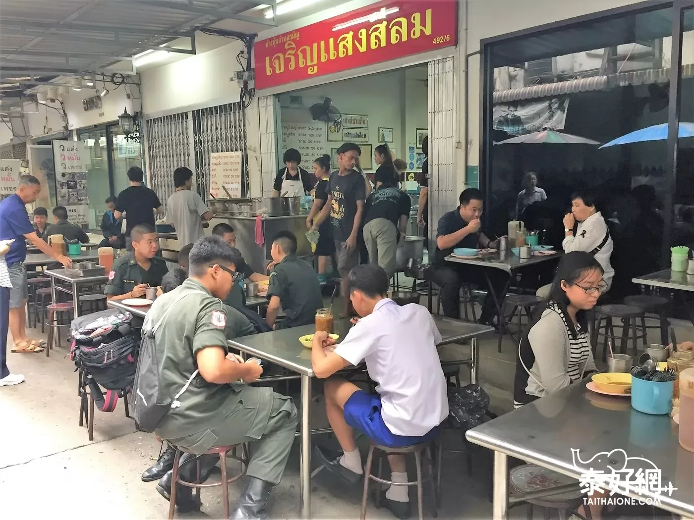 Charoen Saeng Silom — photo 9