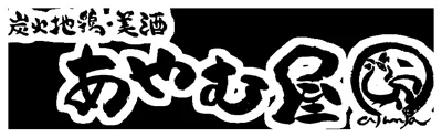 Ayamuya, Osaka