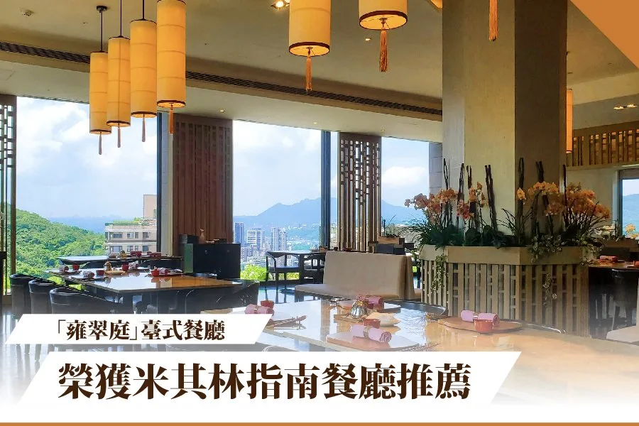 Chinese Cuisine — atmosphere