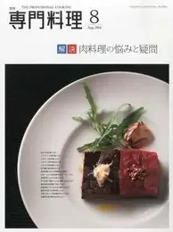 Oimatsu Kitagawa — food
