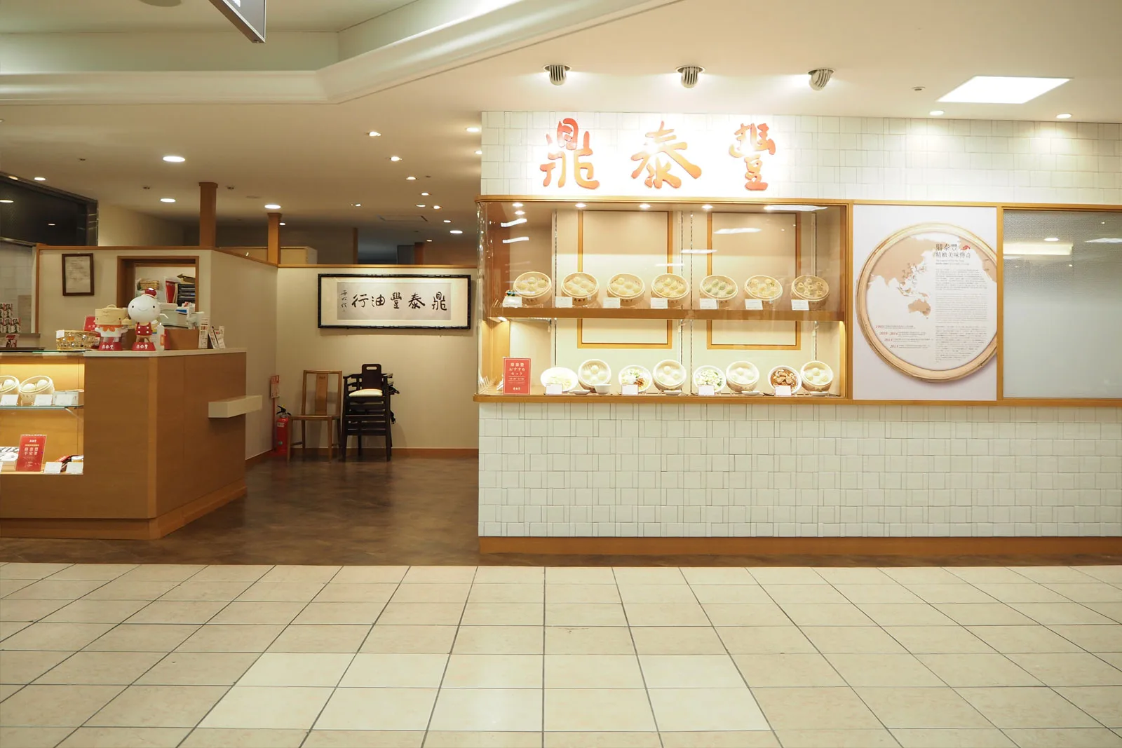 Din Tai Fung (Xinyi Road) — photo 94