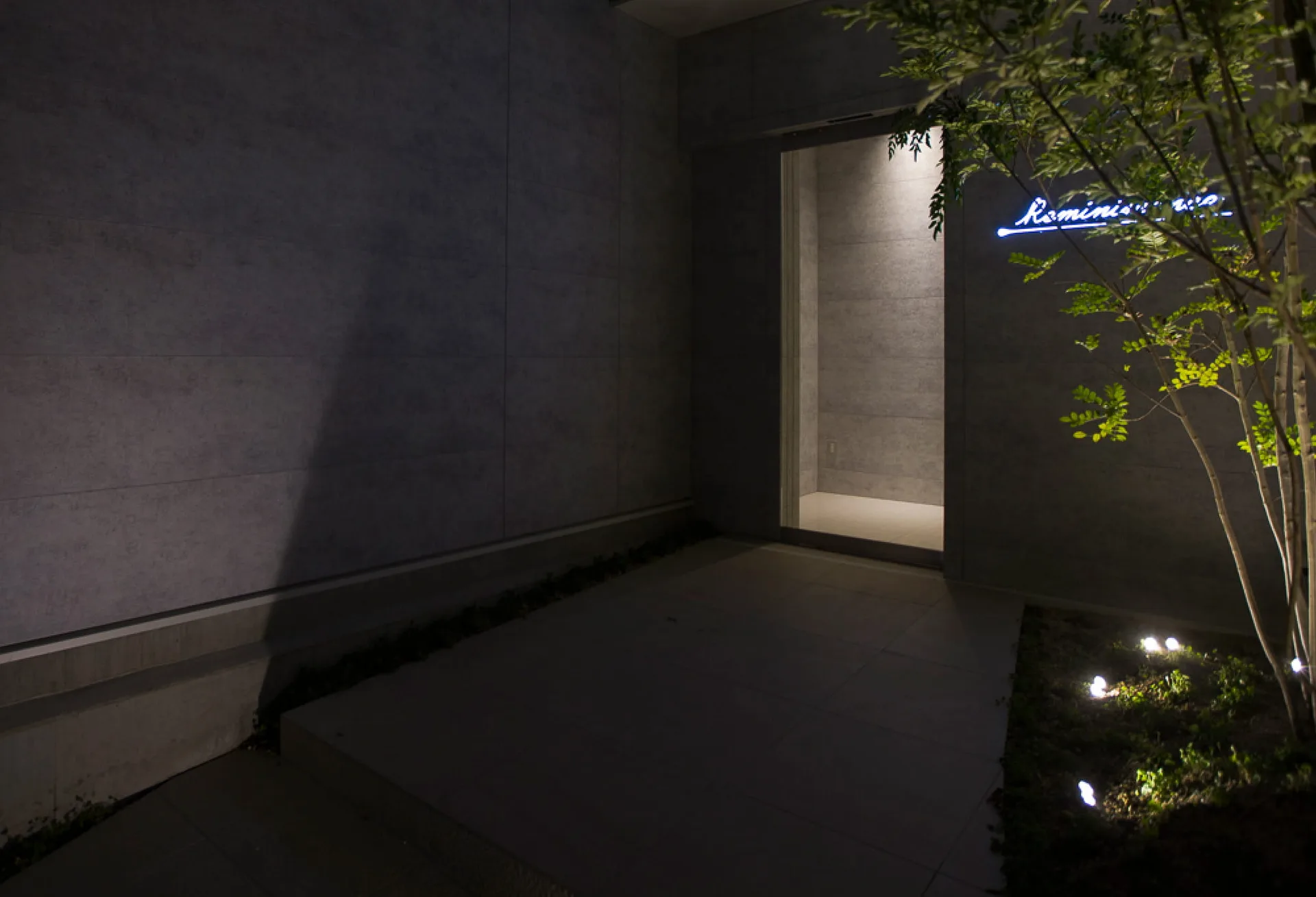 Restaurant Reminiscence — photo 6