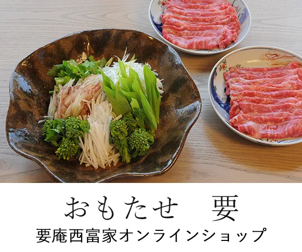 Kanamean Nishitomiya — photo 24