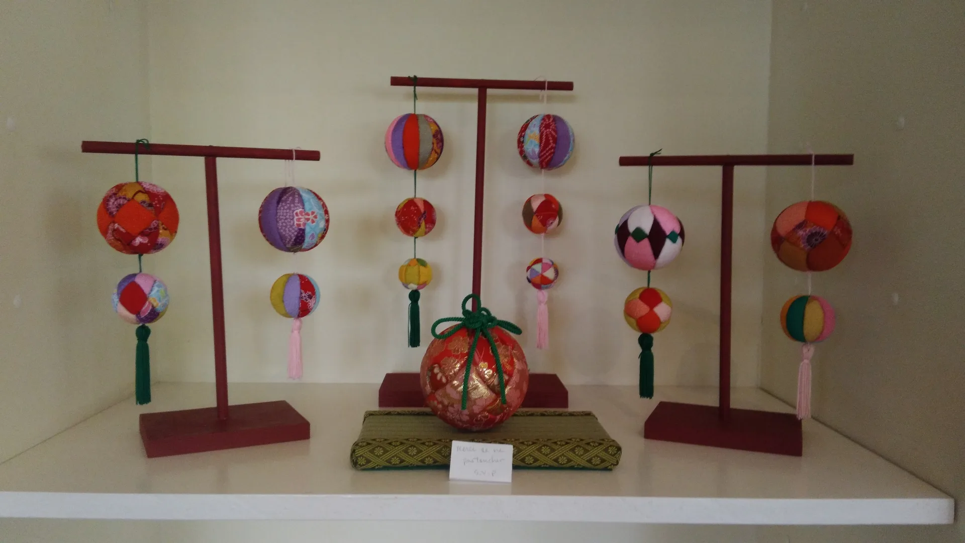 Miyoshi — photo 16