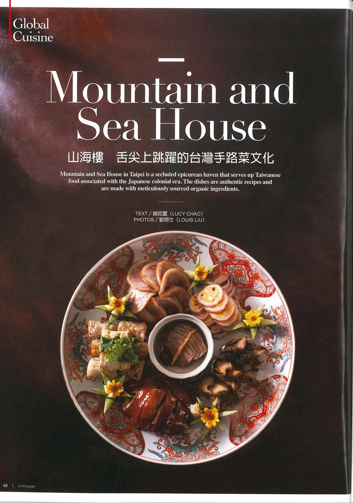 MOUNTAIN &SEA — photo 23
