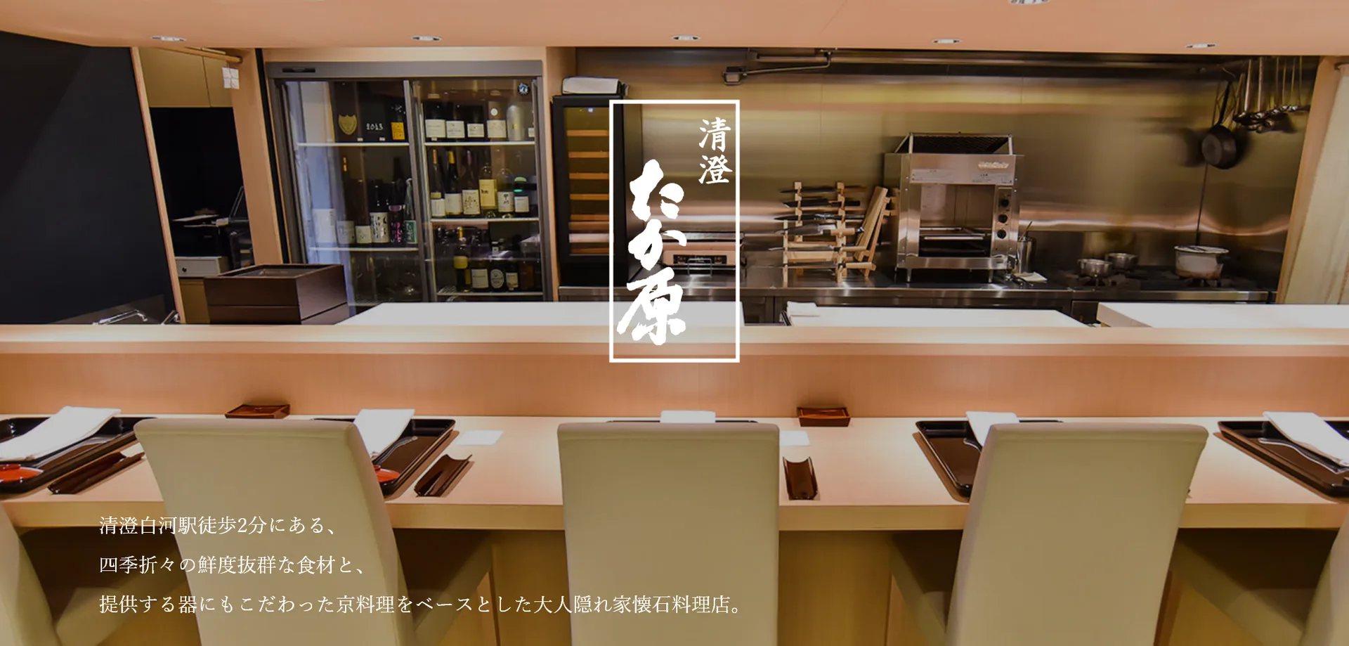 Kiyosumi Takahara — photo 9