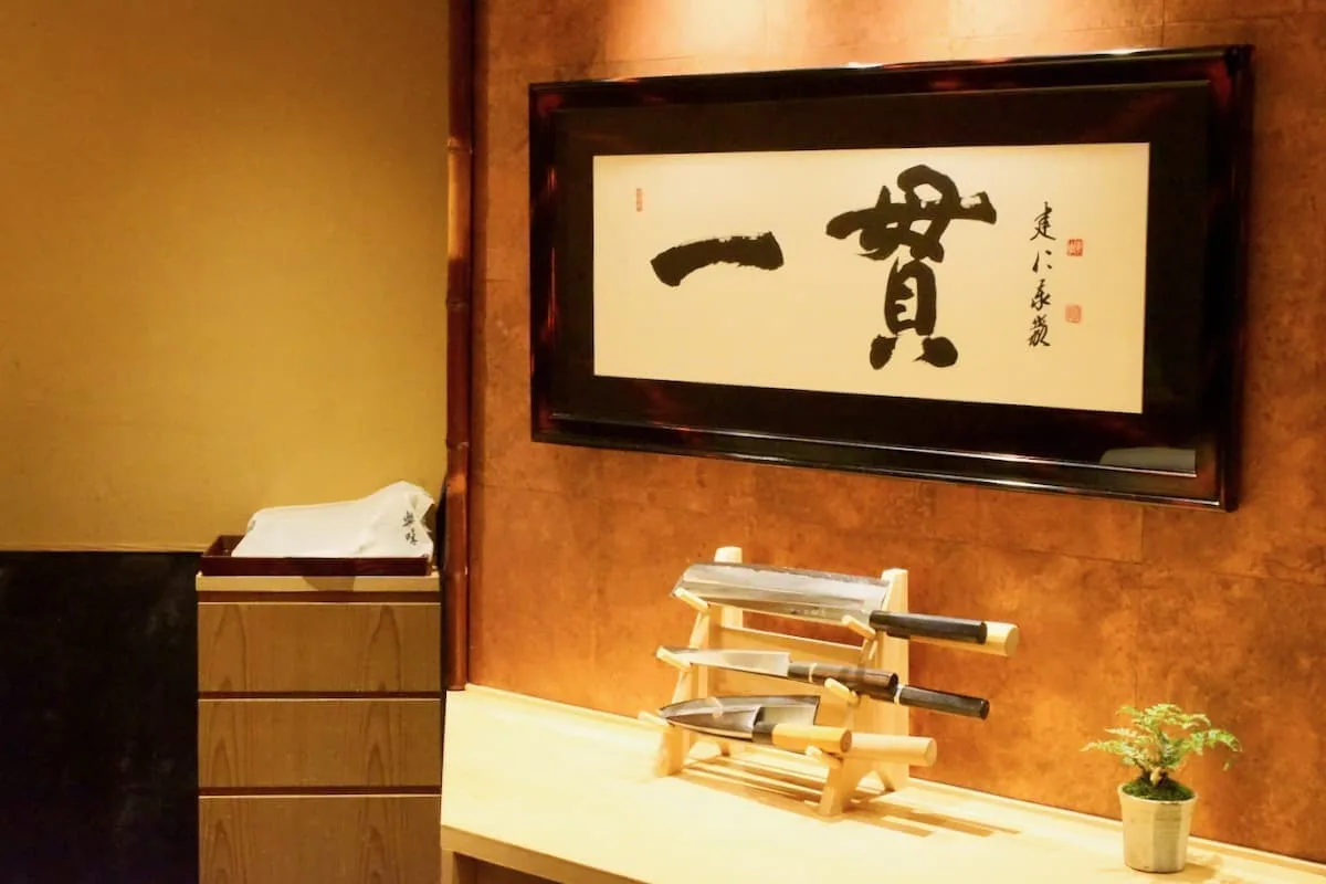 Sushi Rakumi — photo 22