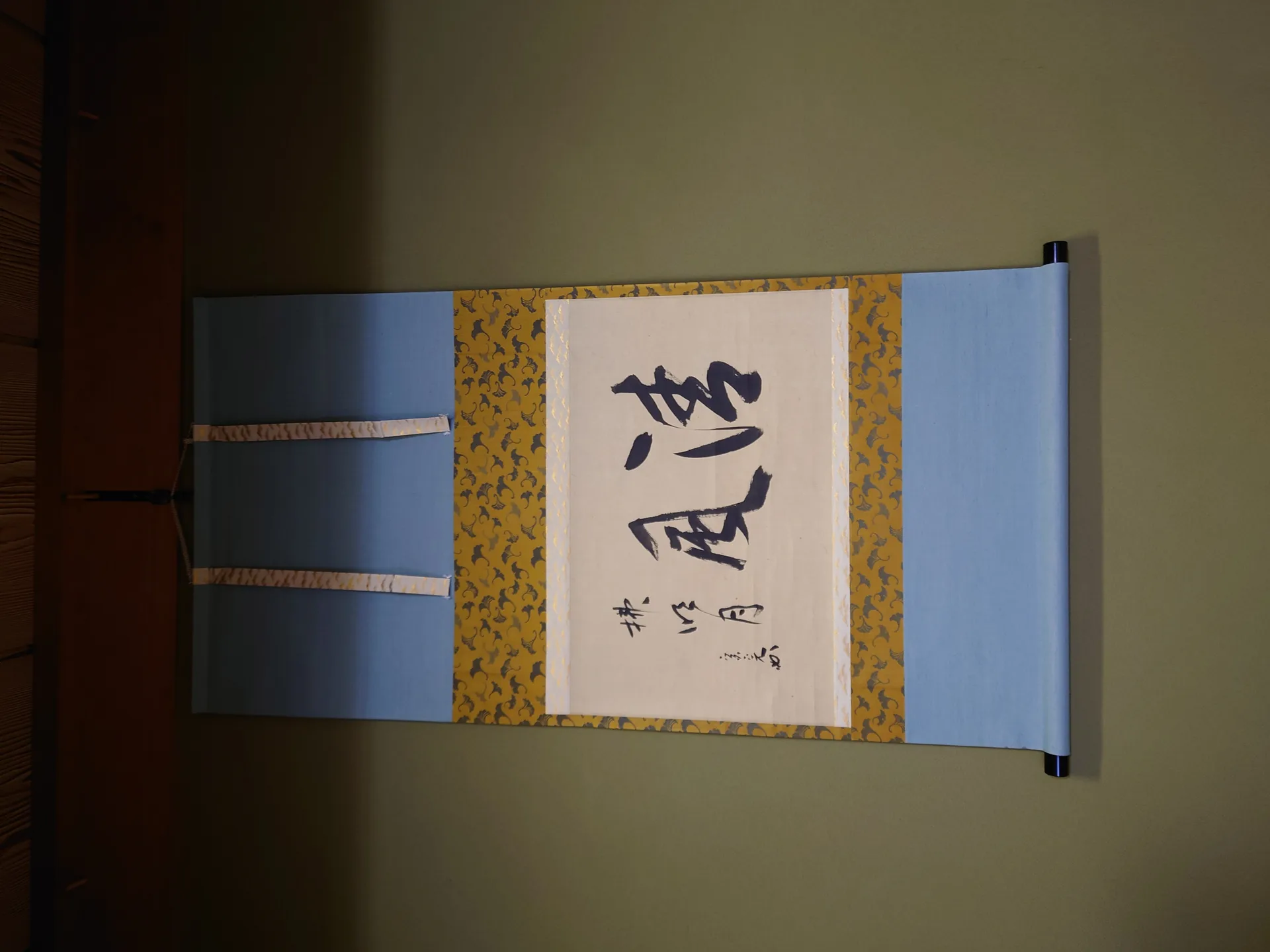 Nihonryori Tanryu — photo 50