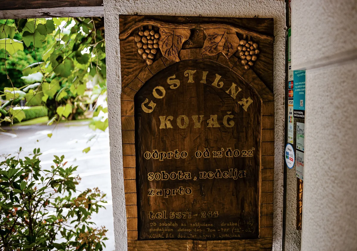 Gostilna Kovač — photo 49