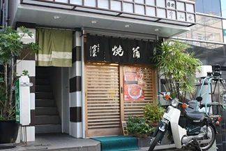 Arakicho Tatsuya — photo 64