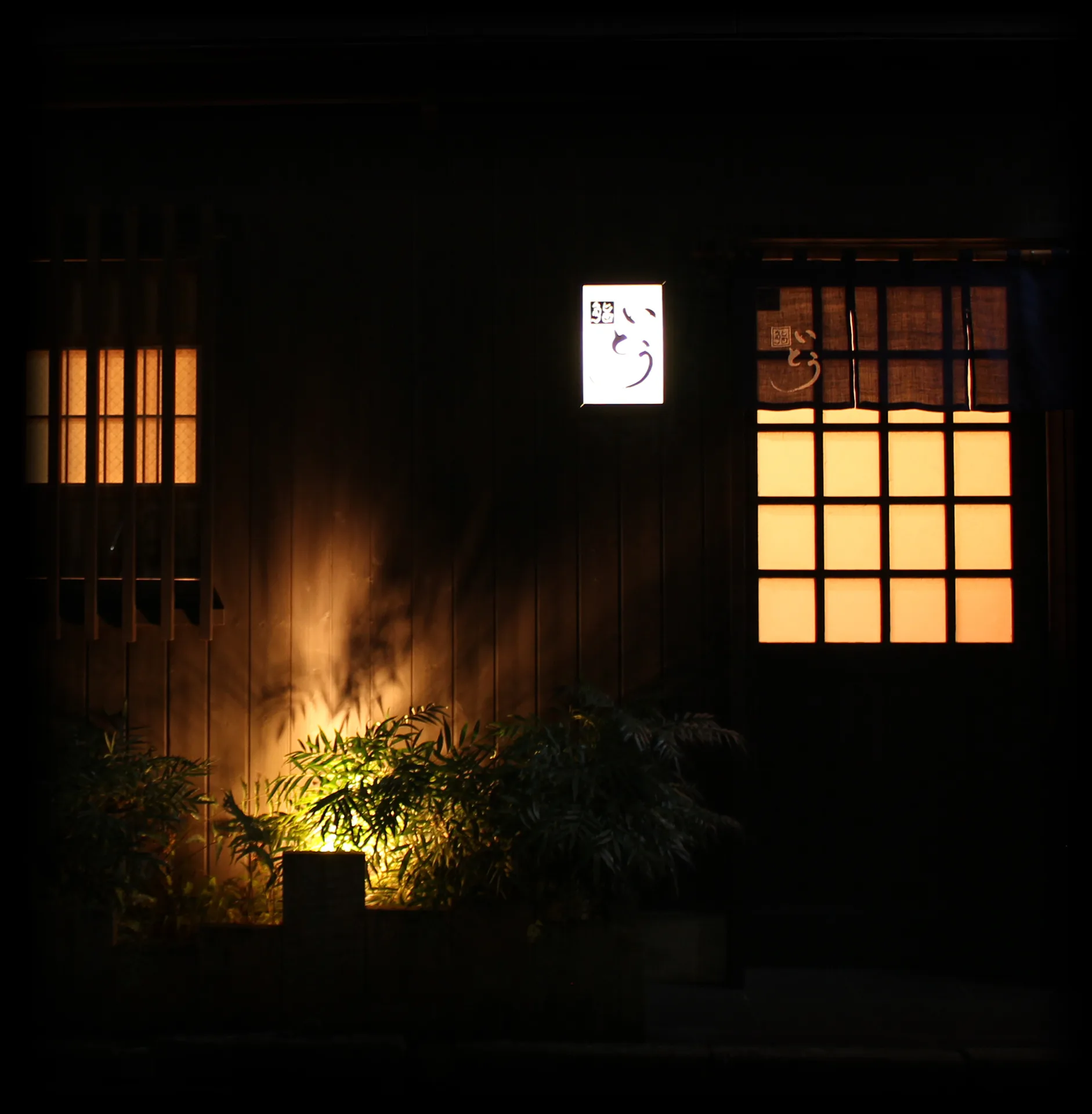 Sushi Ito — photo 6