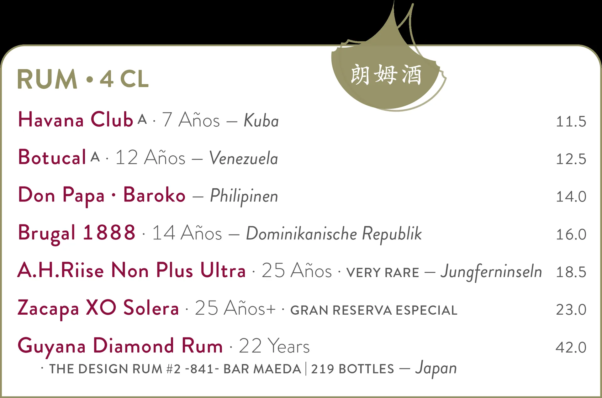 The Hutong Club — photo 41