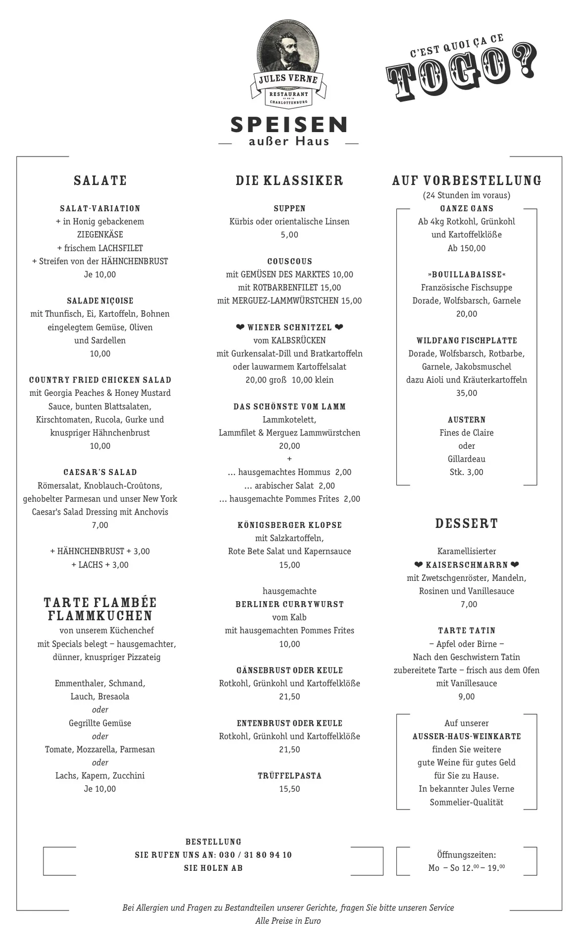 Jules Verne Restaurant — photo 10