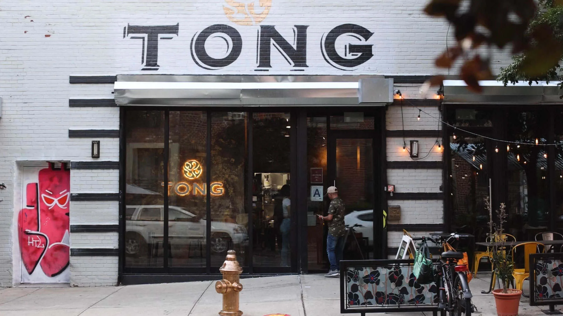 Tong — photo 5