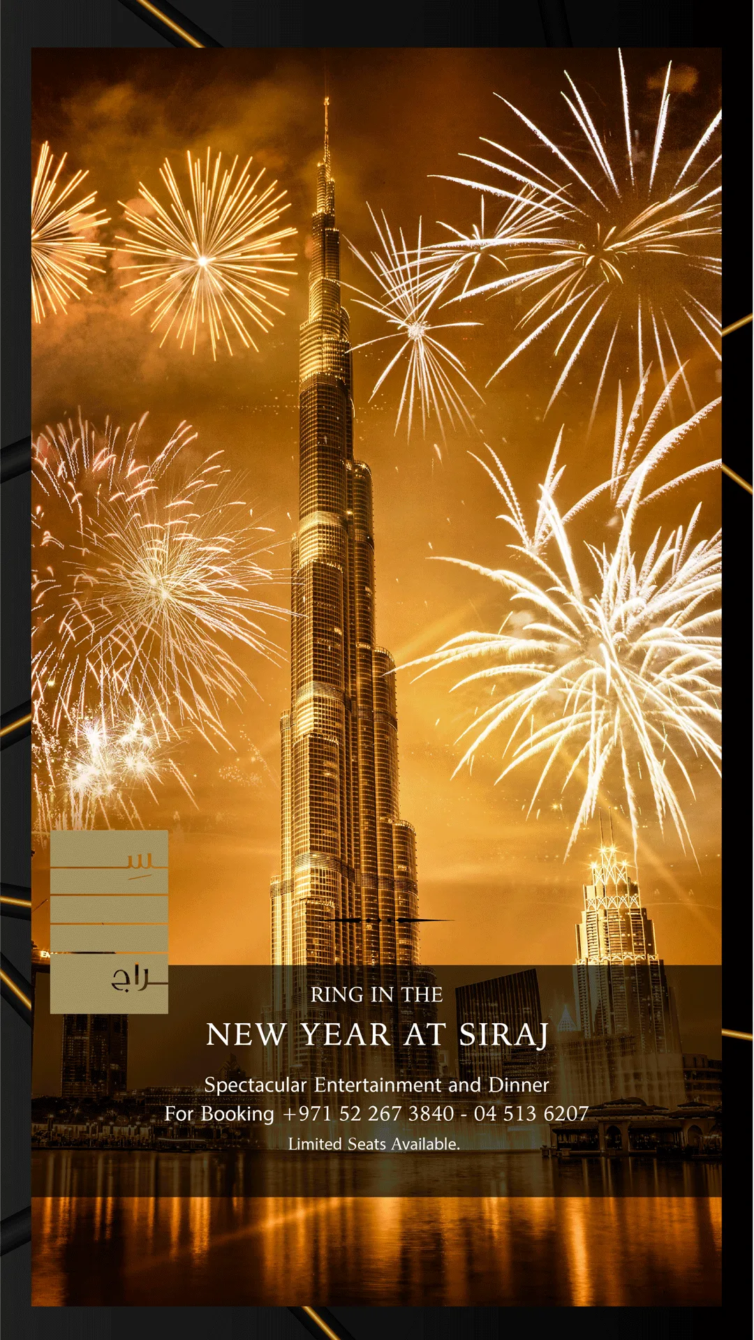 Siraj — photo 9