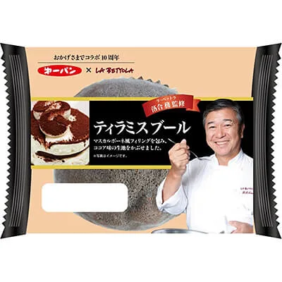 LA BETTOLA da Ochiai — photo 33