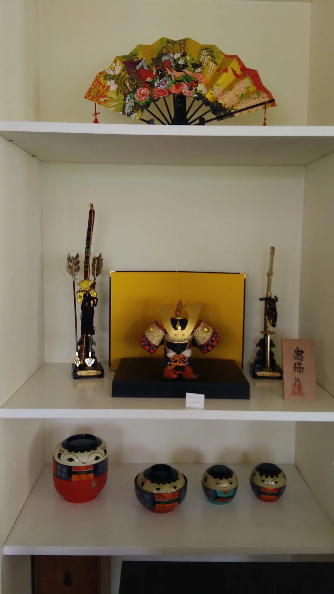 Miyoshi — photo 11