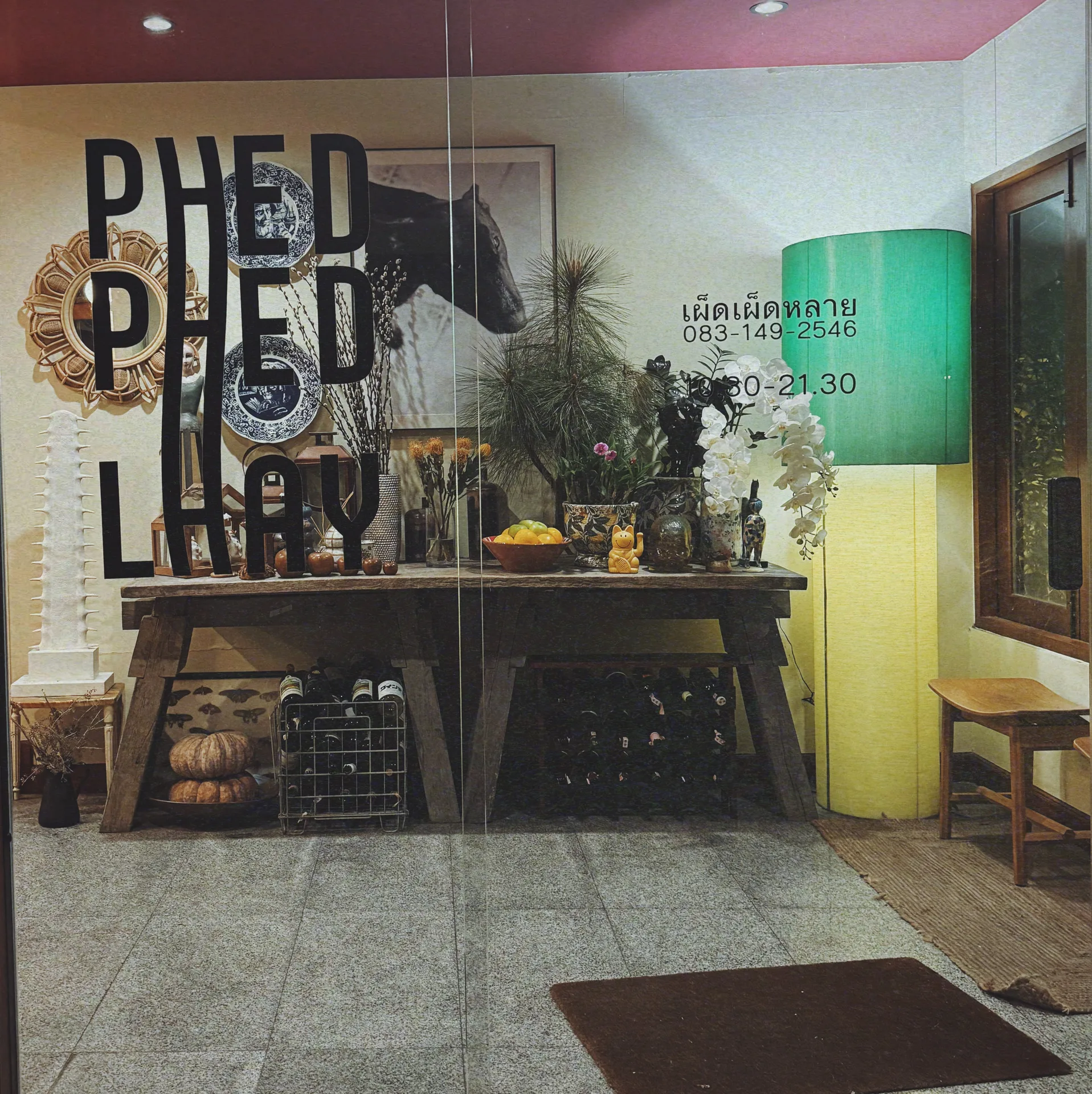 Phed Phed Bistro — photo 9