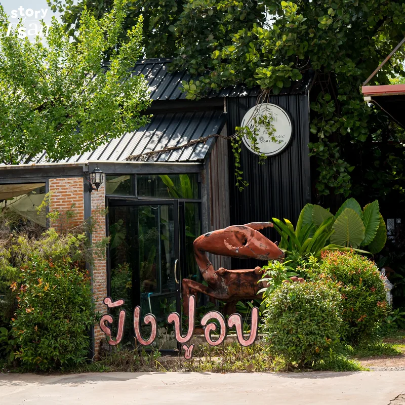 Yong Pu Aob — photo 23