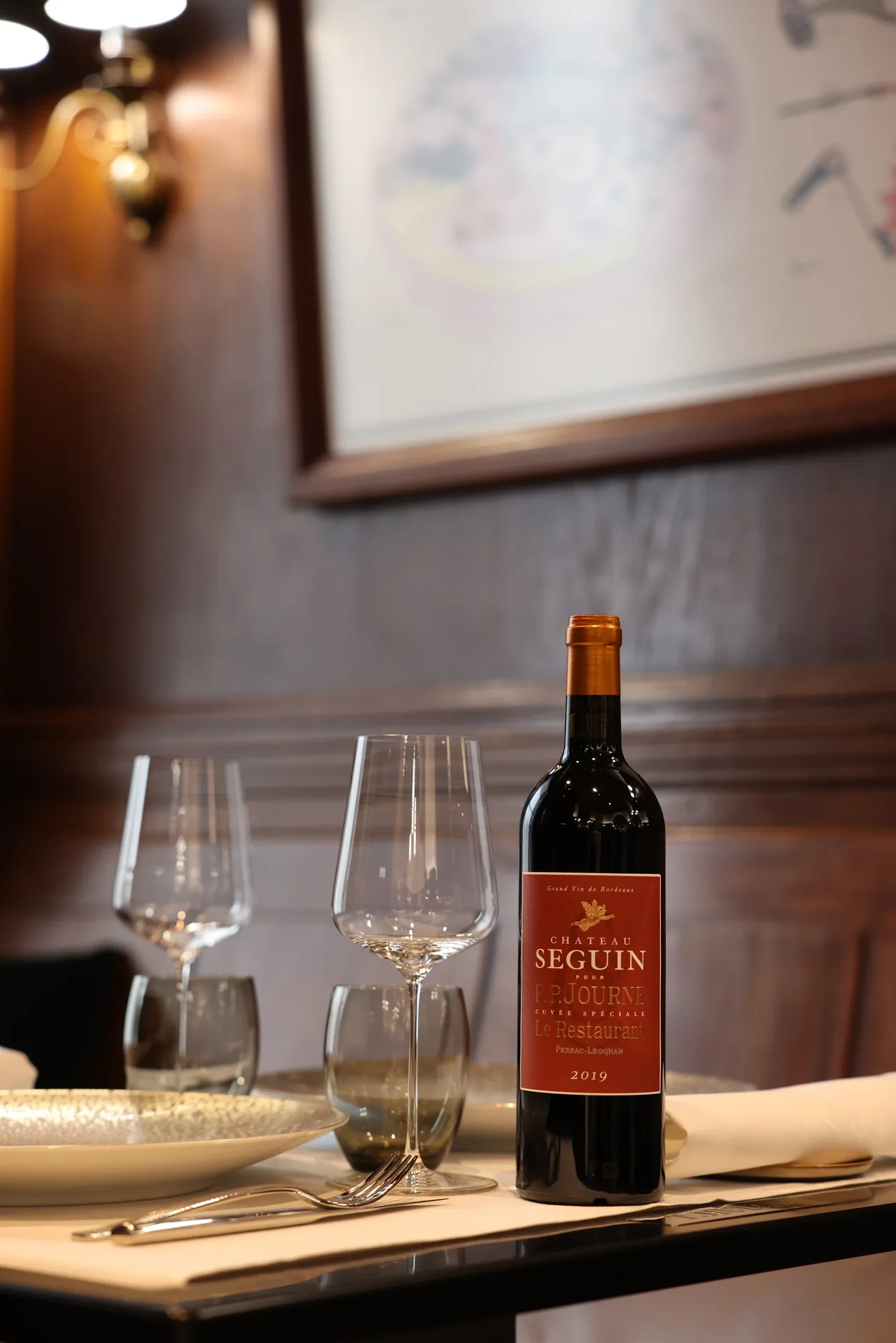 F.P.Journe Le Restaurant — photo 14