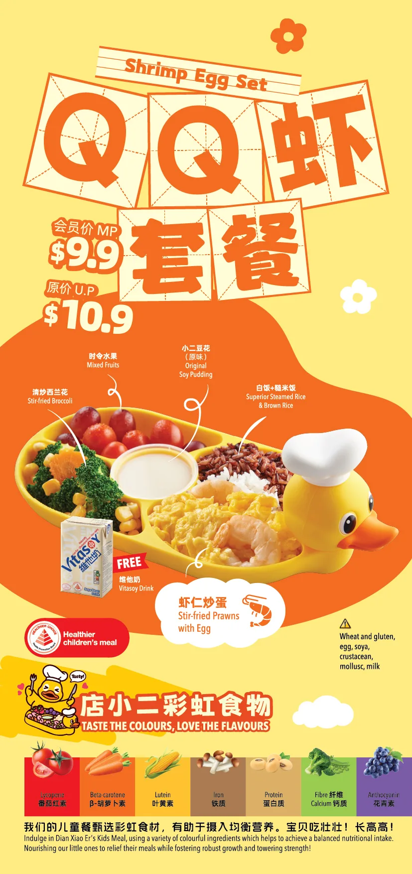 Dian Xiao Er (Datong North Road) — food