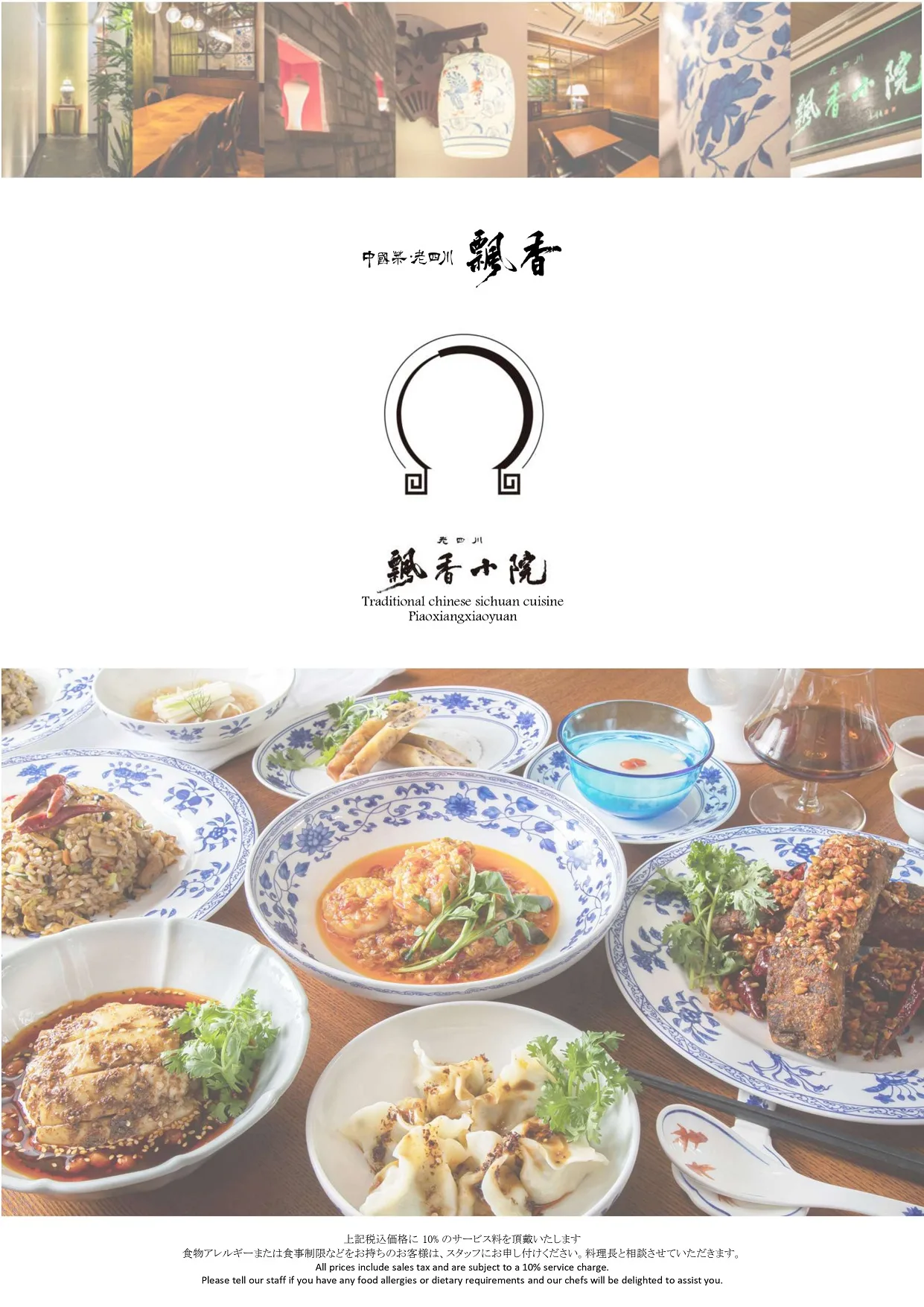 Piao-Xiang — photo 93