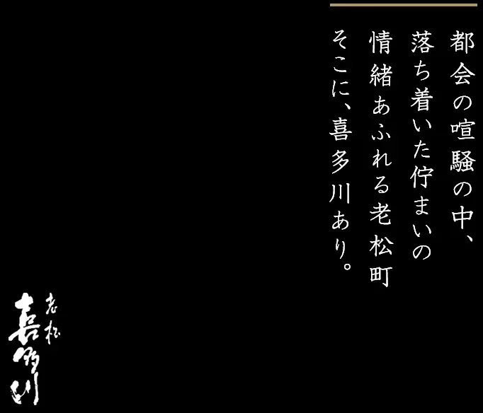 Oimatsu Kitagawa — photo 56