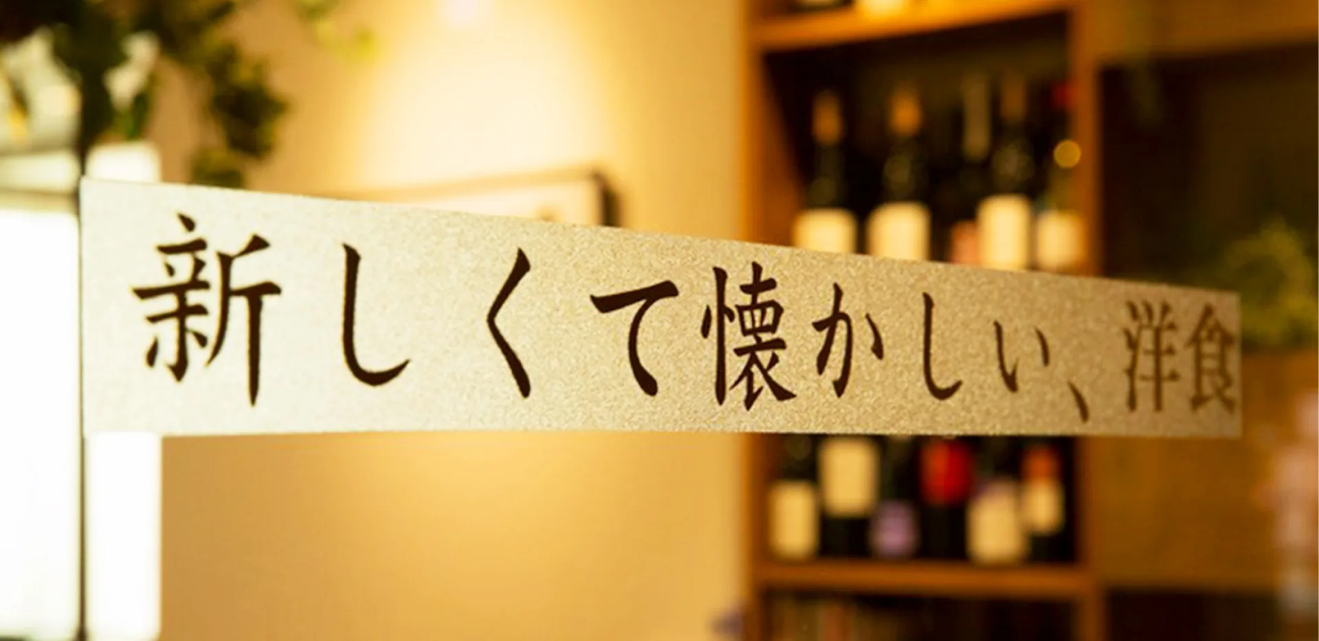 Mejiro Shunkotei — photo 23