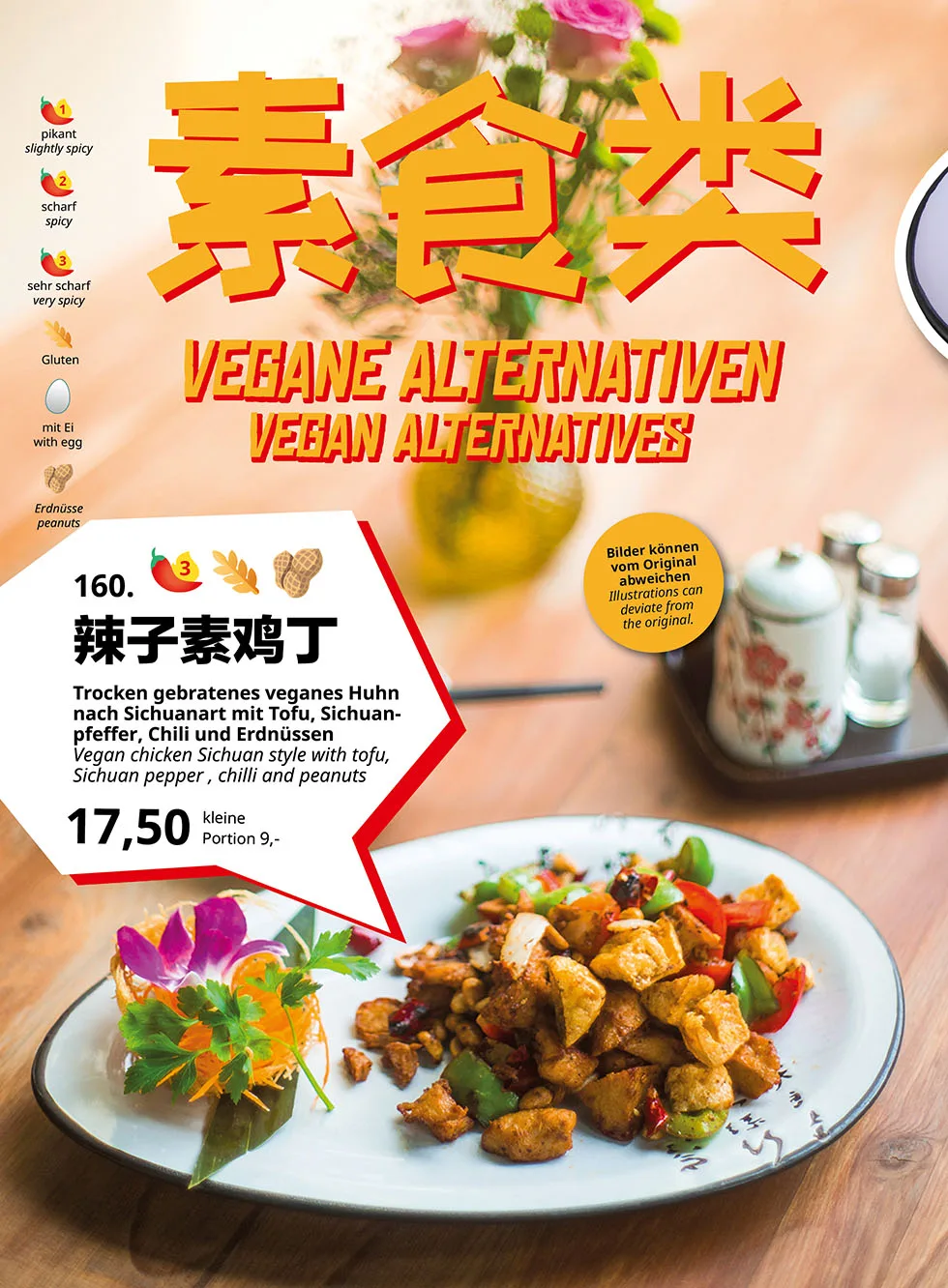 Chanyue Vegetarian — photo 10