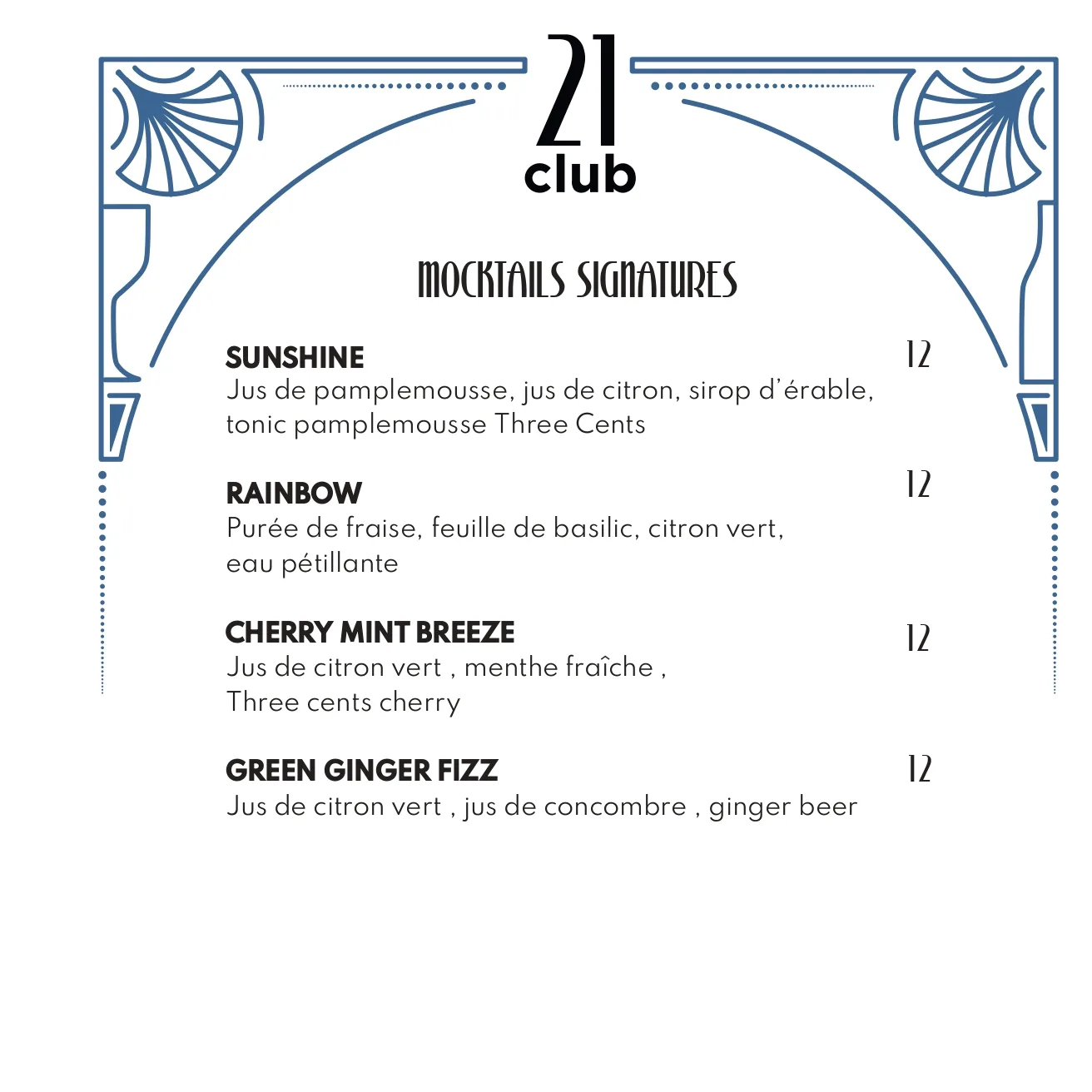 21 Club — photo 18