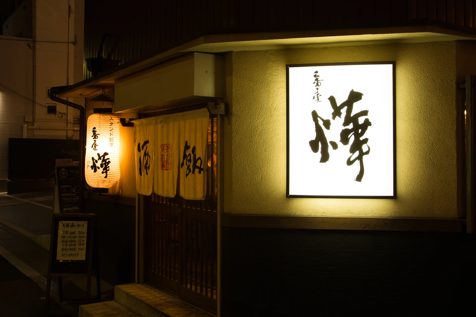 Ichiju Nisai Ueno Minoten — photo 6