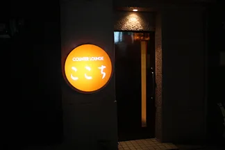 Arakicho Tatsuya — photo 10