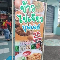 Sang Ka Si — photo 41