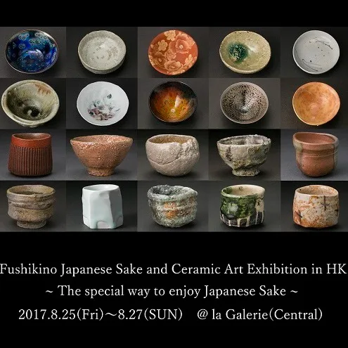 FUSHIKINO — photo 11