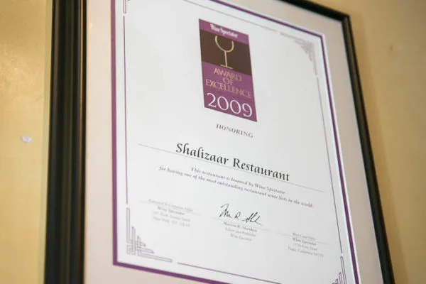 Shalizaar Restaurant — photo 28