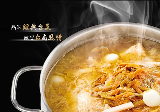 Amei — food
