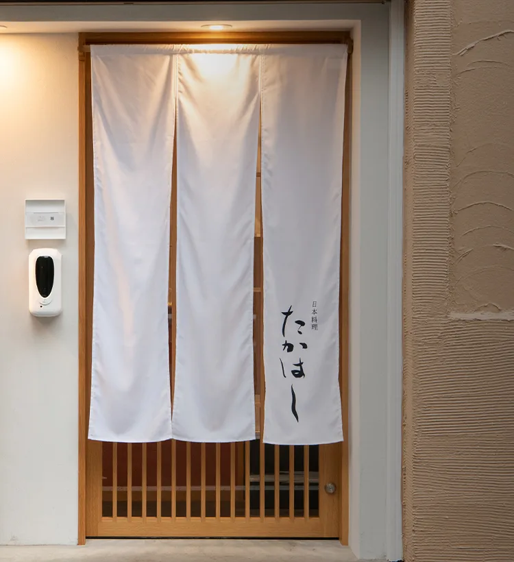 Takahashi — photo 24