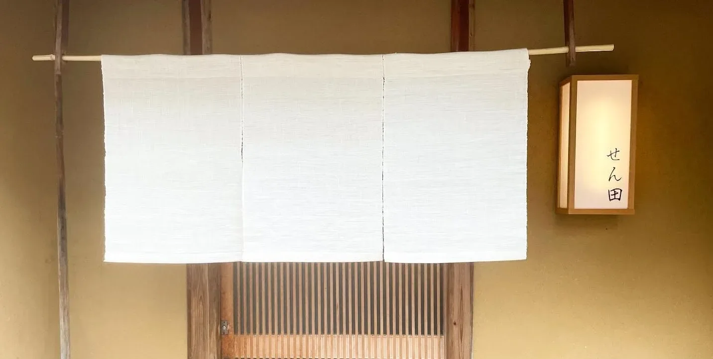 Senda, Kyoto