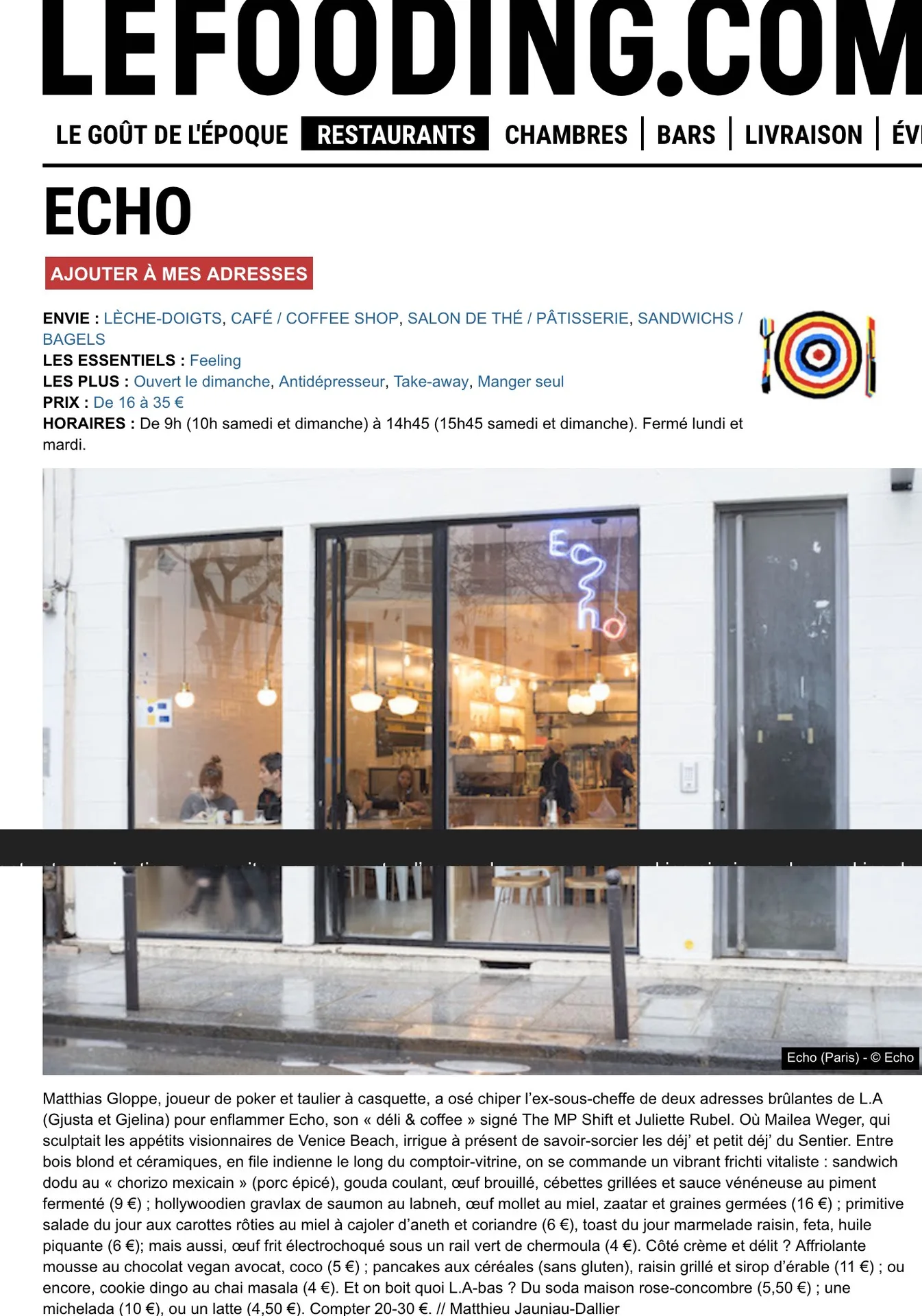 Echo — photo 7
