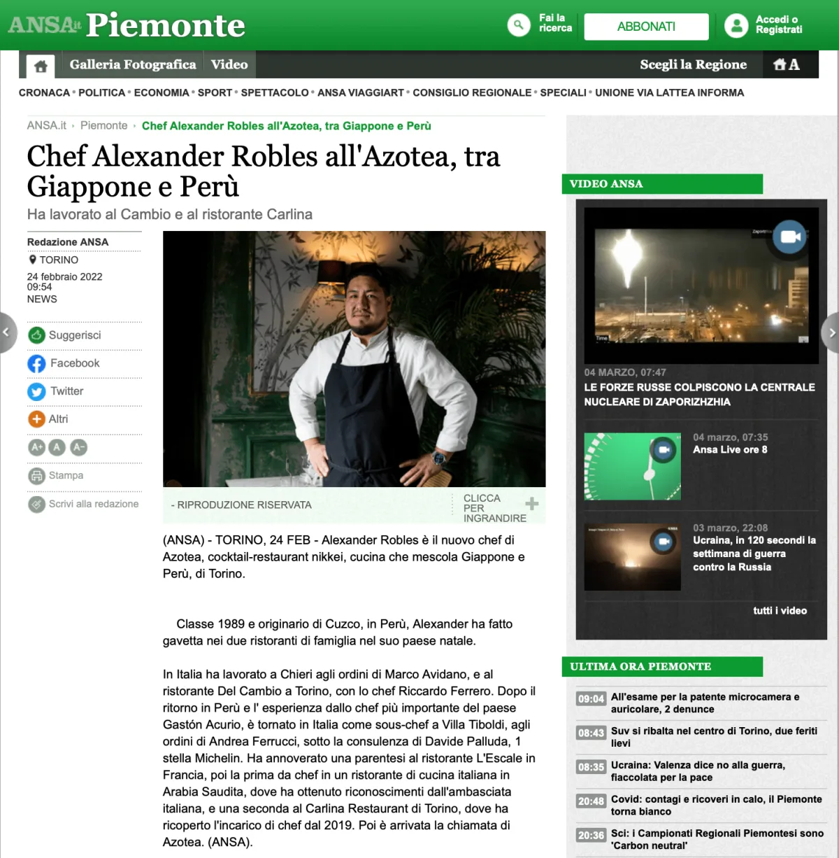 Azotea — photo 14