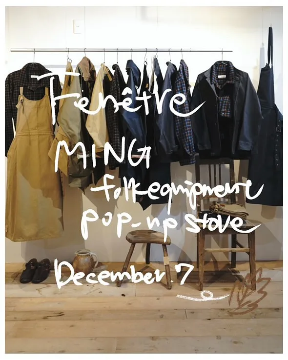 Fenêtre — photo 4
