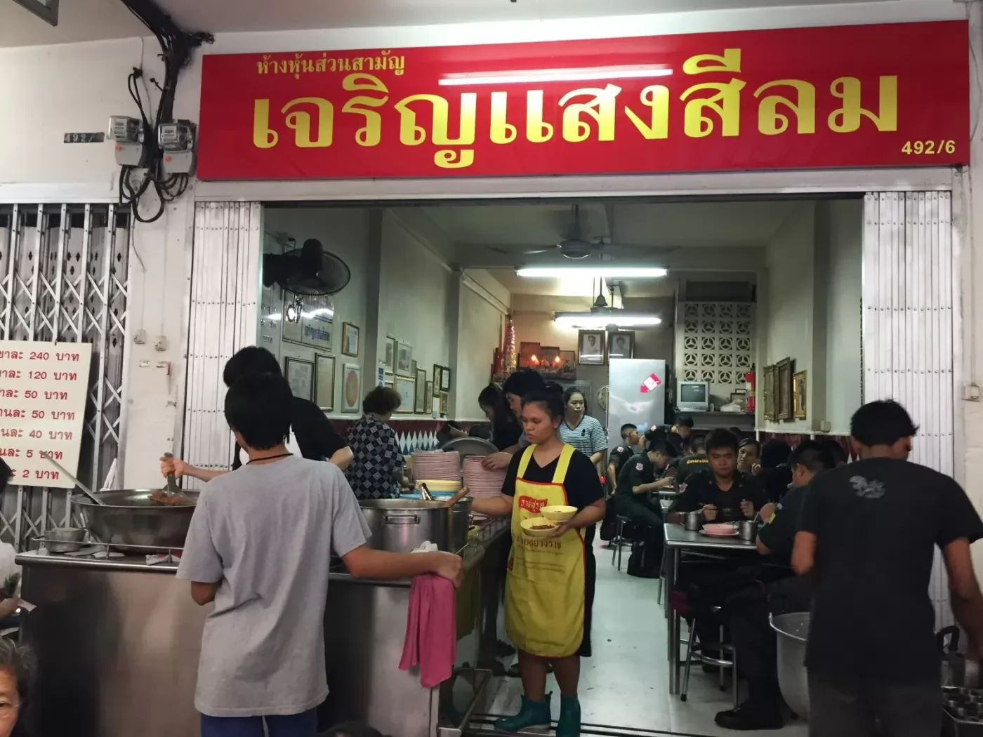 Charoen Saeng Silom — photo 5
