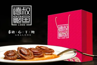 Deli Boutique・Uncle De Abalone — food